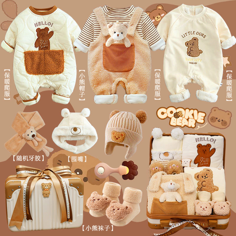 Baby Cadeau Volle Maan Honderd - Winter Clothing 1 Year Old recensie en prijs