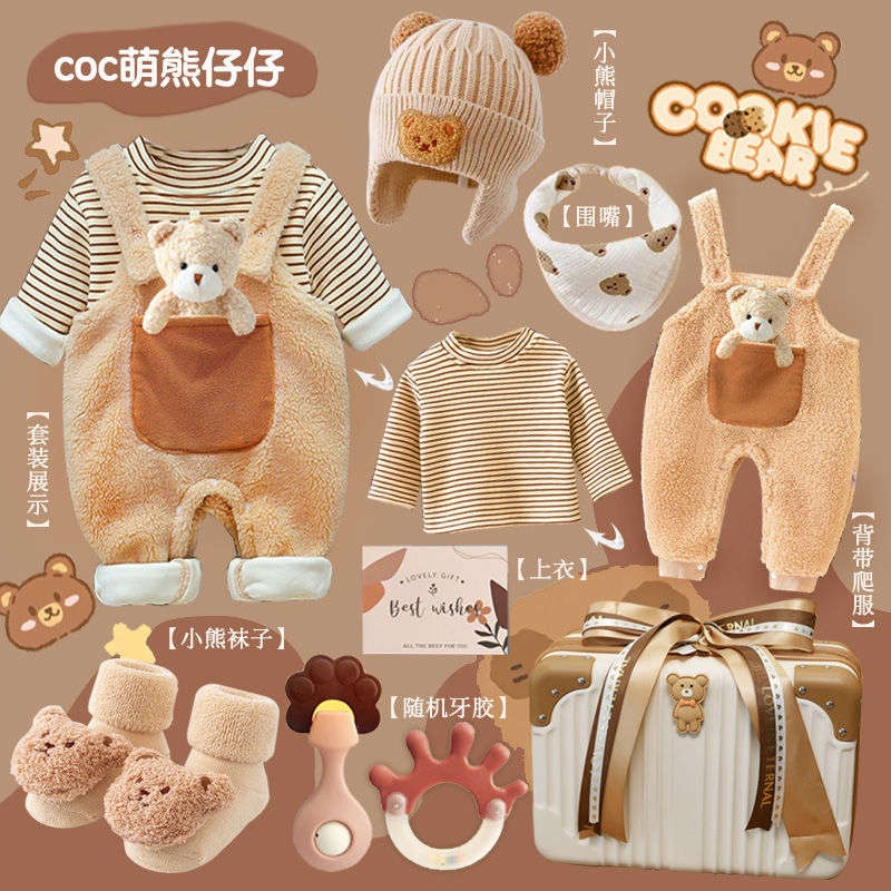 Baby Cadeau Volle Maan Honderd - Winter Clothing 1 Year Old recensie en prijs