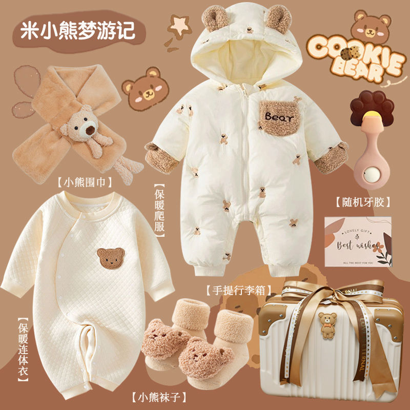 Baby Cadeau Volle Maan Honderd - Winter Clothing 1 Year Old recensie en prijs